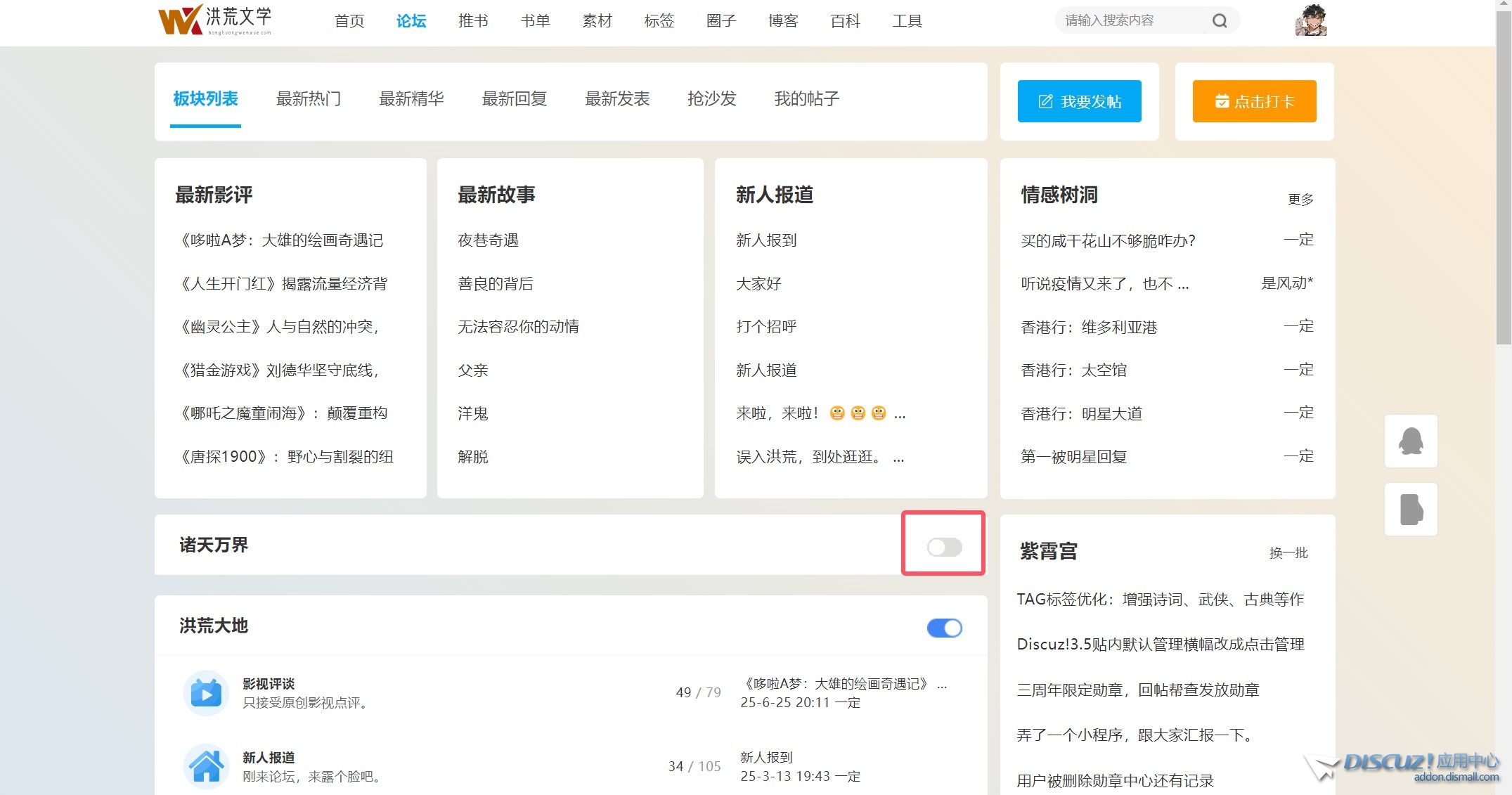 截图202508061207198004.jpg