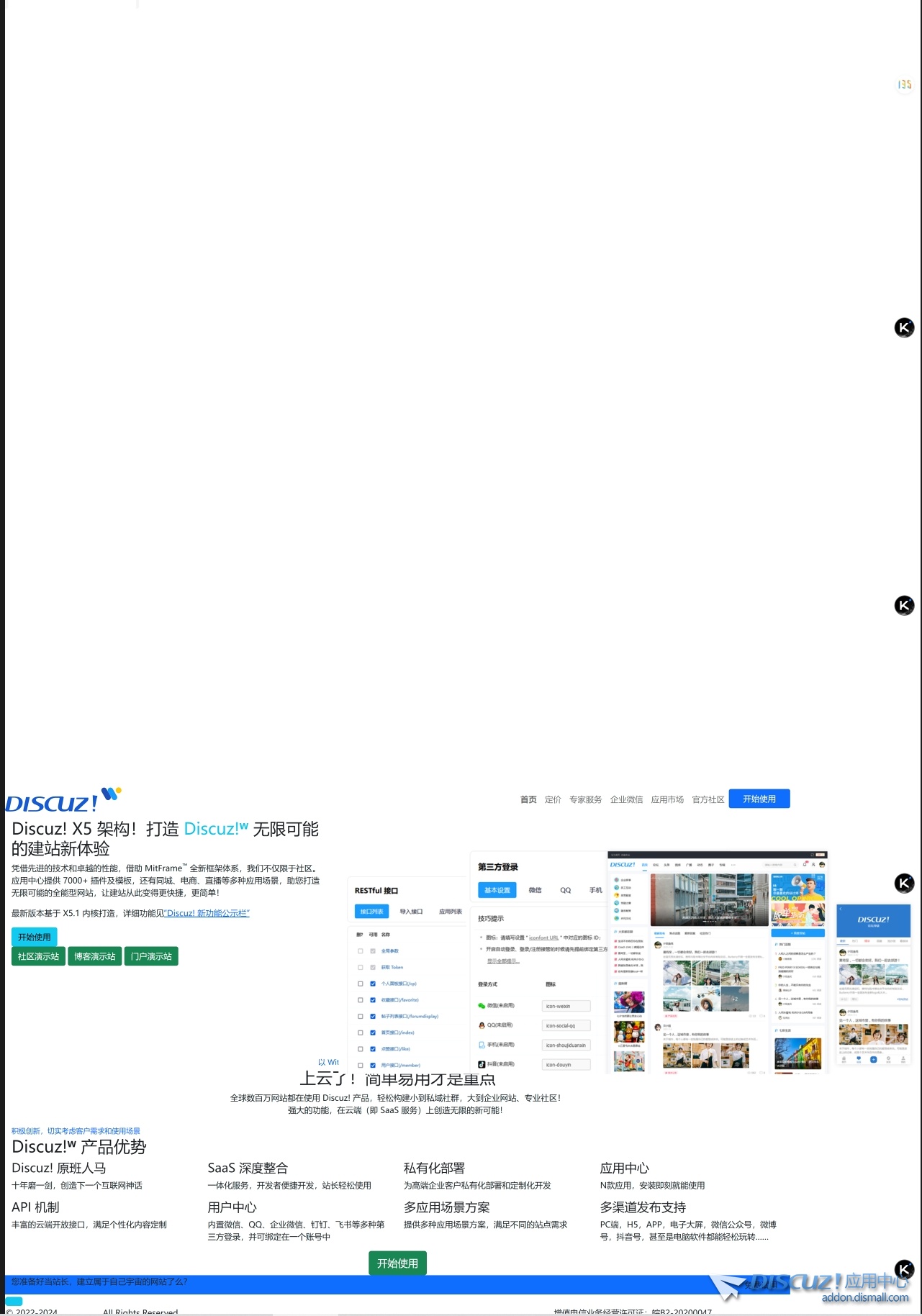 微信截图_20250807101903.jpg