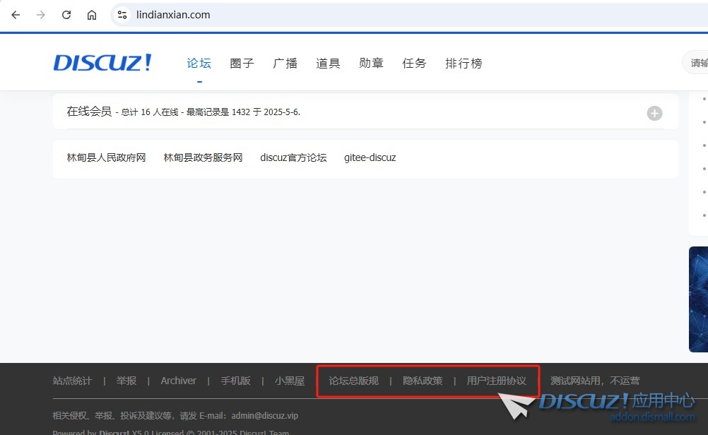 截图202508081036276056.jpg