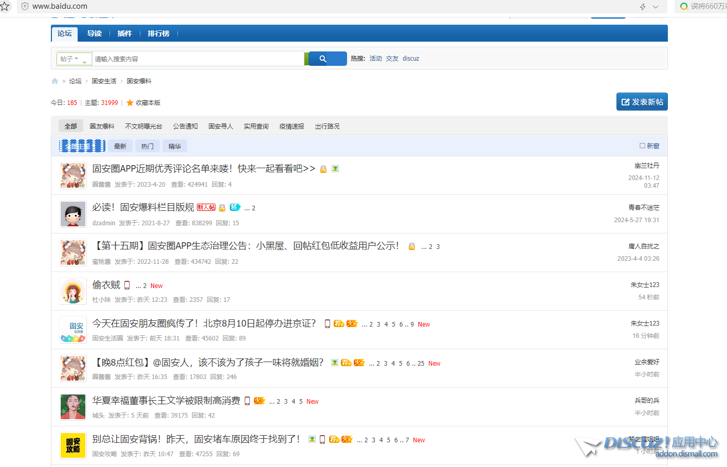 QQ图片20250811164939.png