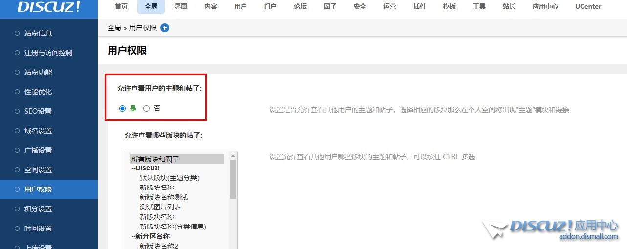 截图202508120842388903.jpg
