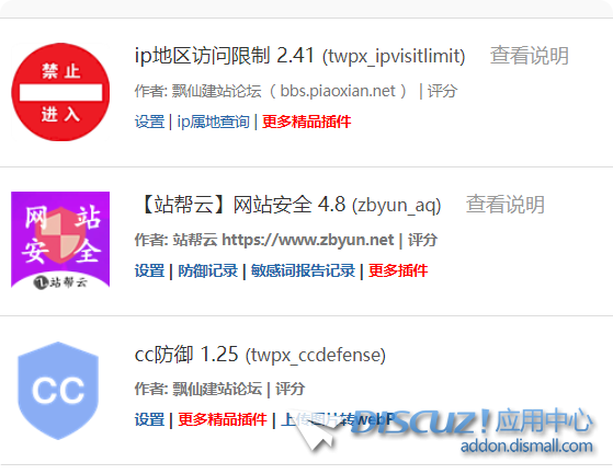 局部截取_20250813_001945.png