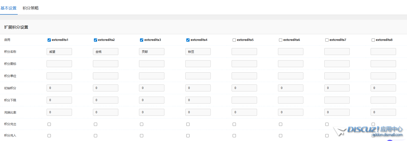 积分图.png