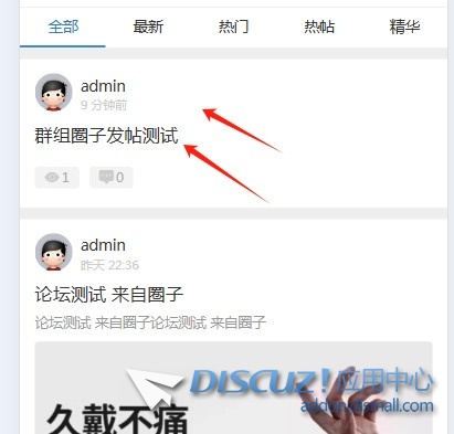 截图202508191046039223.jpg