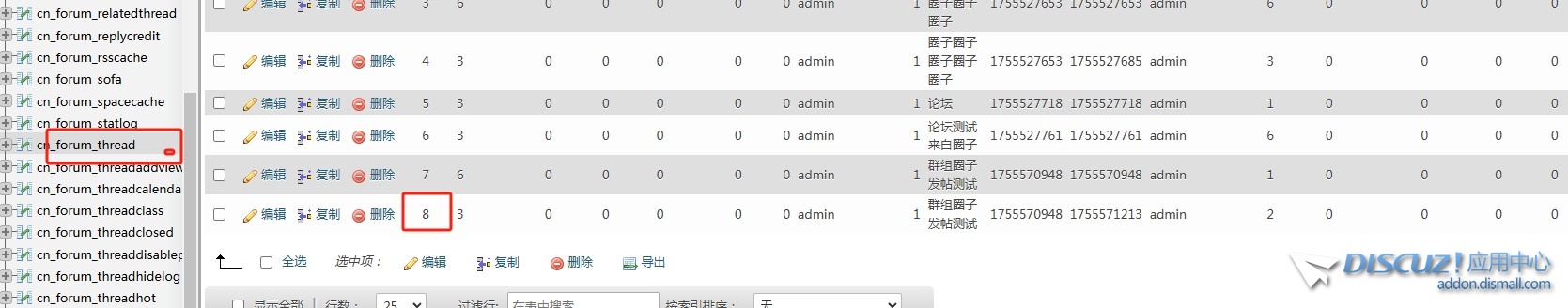 截图202508191055026812.jpg