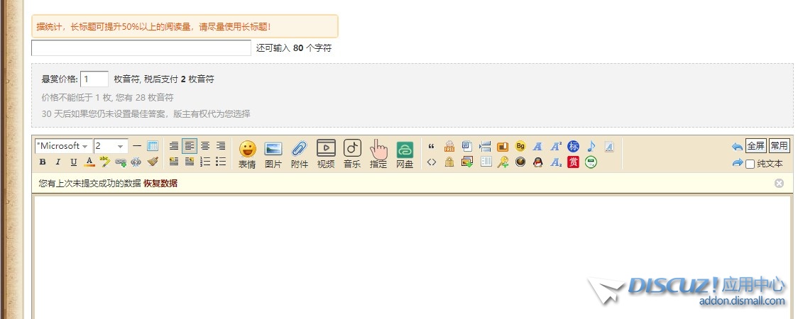 截图202508191239236057.jpg