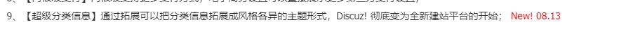 截图202508191416322371.jpg