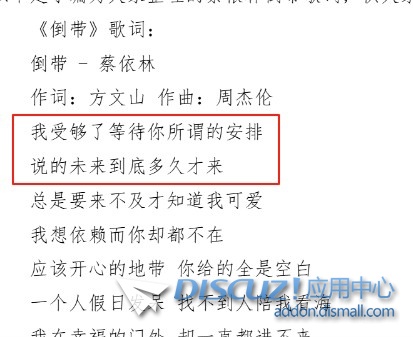 截图202508201840371140.jpg