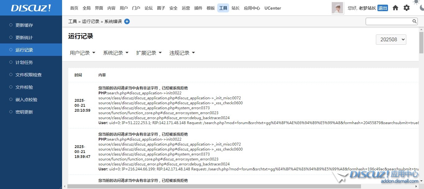 截图202508212013422352.jpg