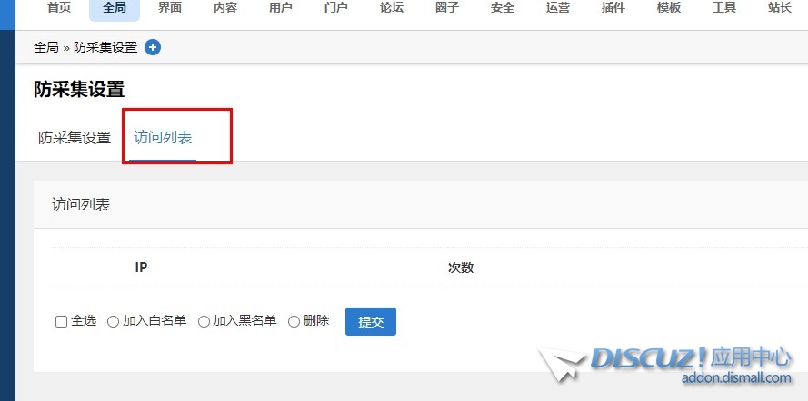截图202508220845278328.jpg