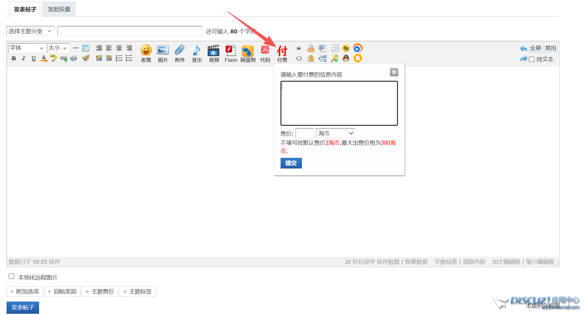 wechat_2025-08-22_090401_253.png