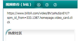 截图202508221028109899.jpg