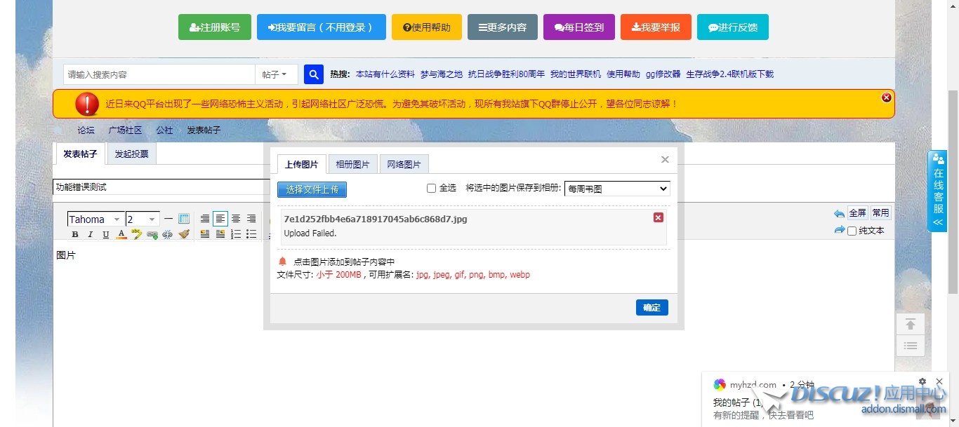 截图202508221304192077.jpg