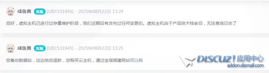 截图202508221325462888.jpg