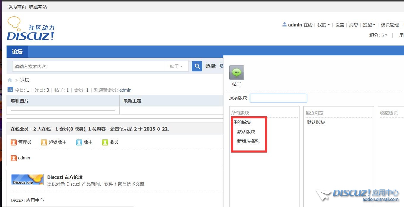 QQ截图20250822203126.jpg