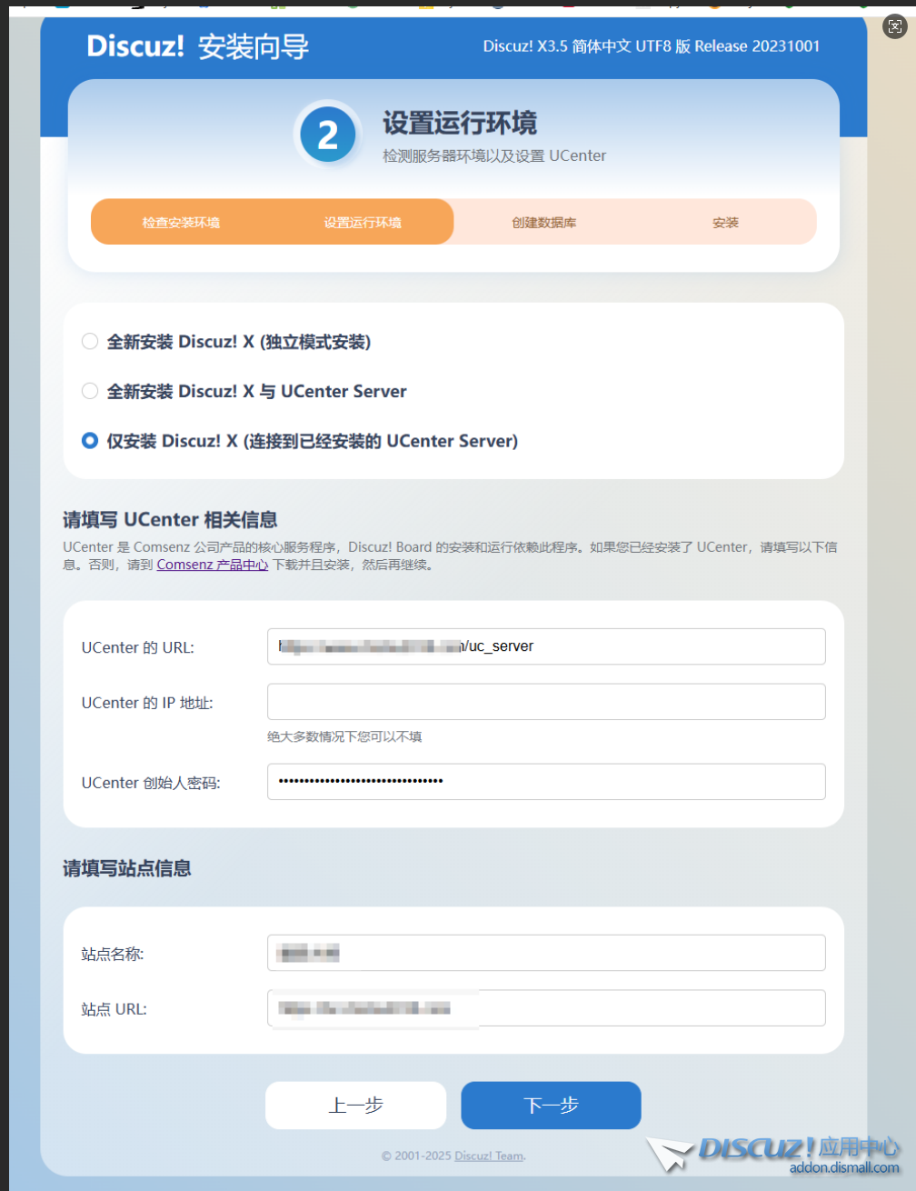 QQ20250822-211447.png