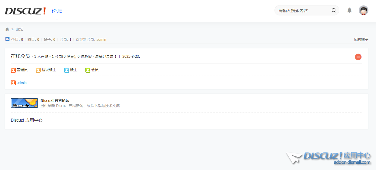 QQ20250823-005106.png