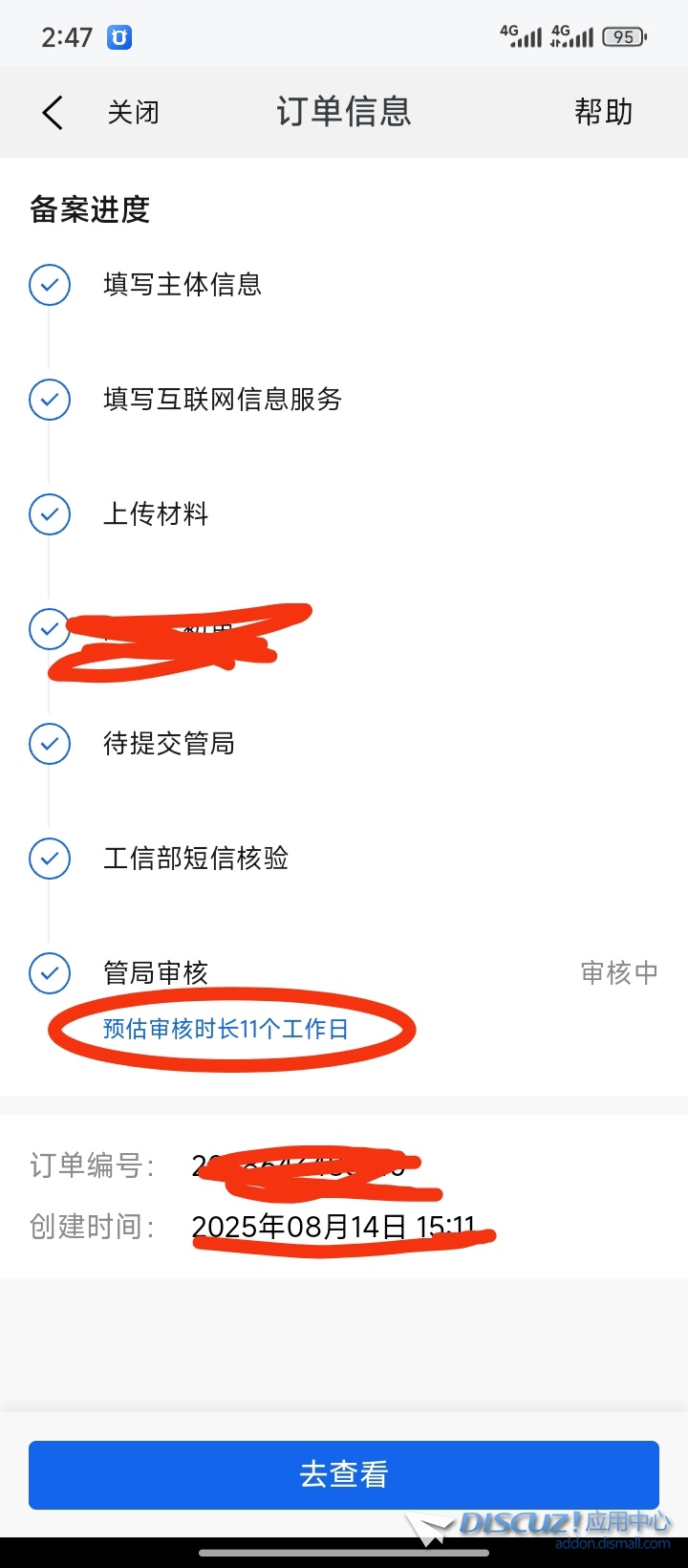 1000005138.jpg