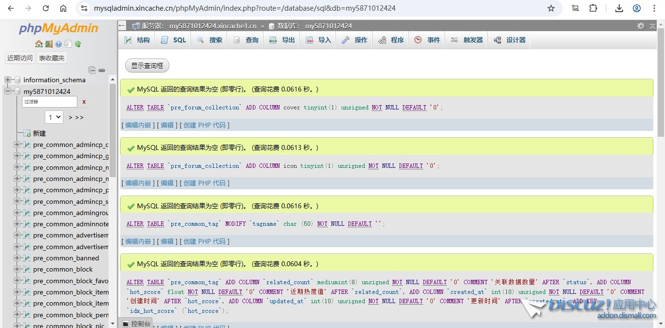 截图202508241152571915.jpg