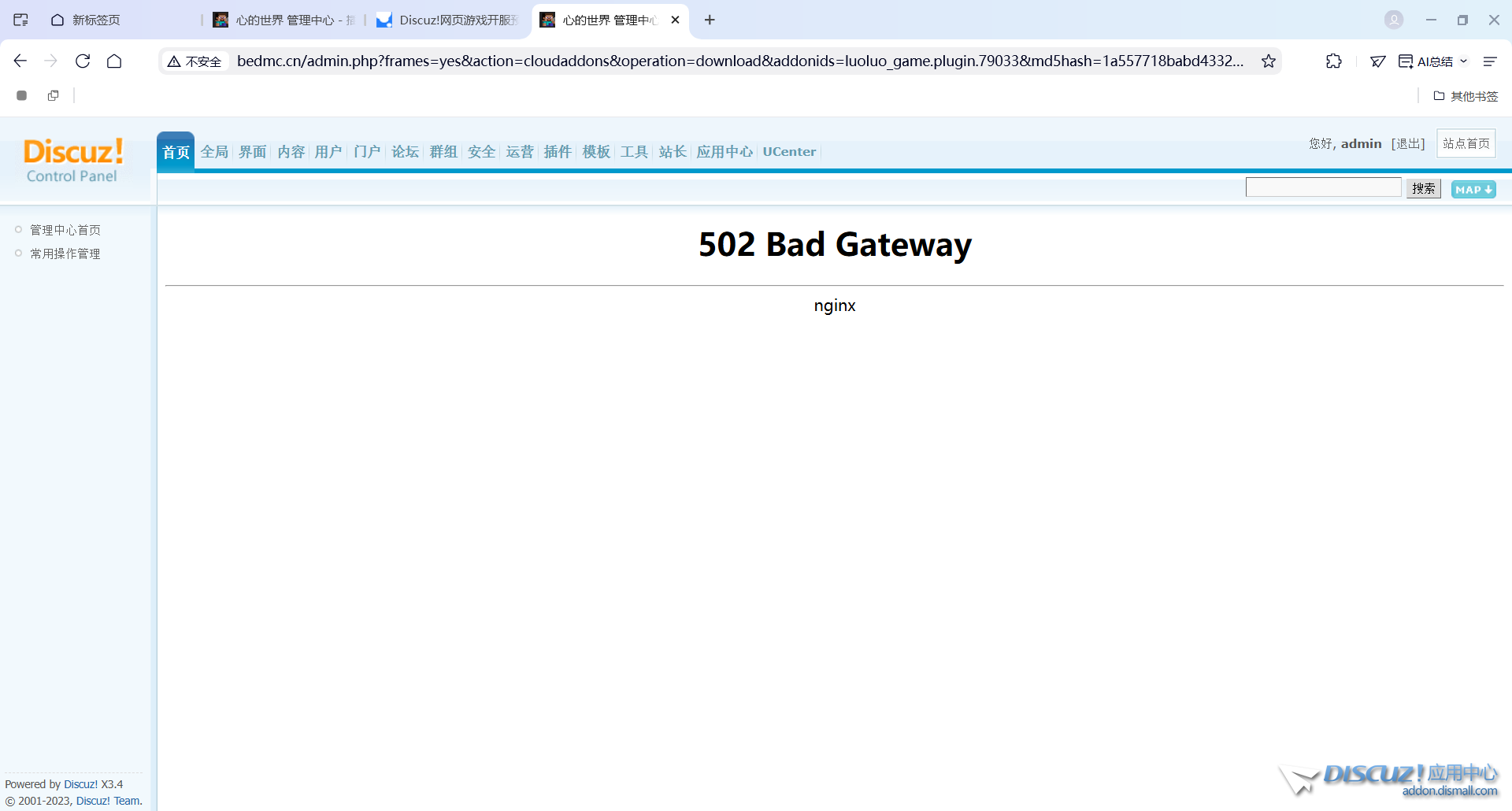 cd9f3405c0216ec1f69e05f4fd2b67e1.png