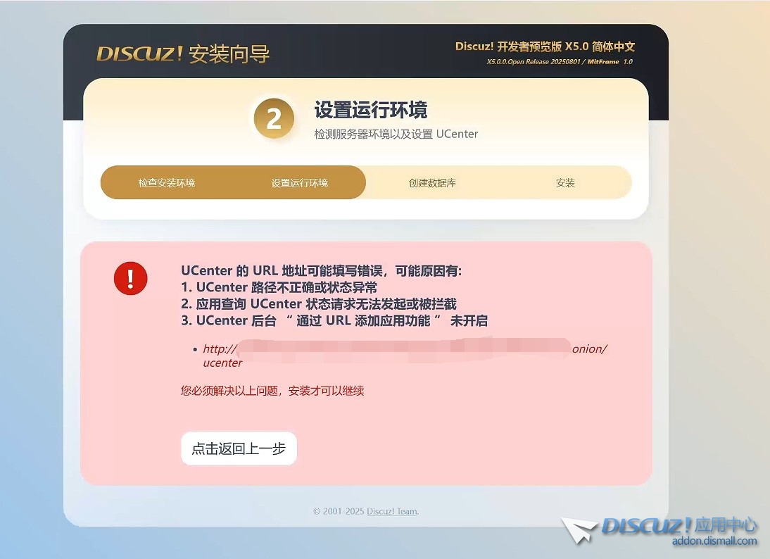 截图202508242031362949.jpg