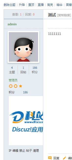 截图202508251306583200.jpg