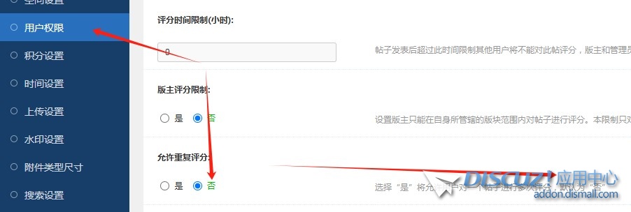 截图202508281017127111.jpg