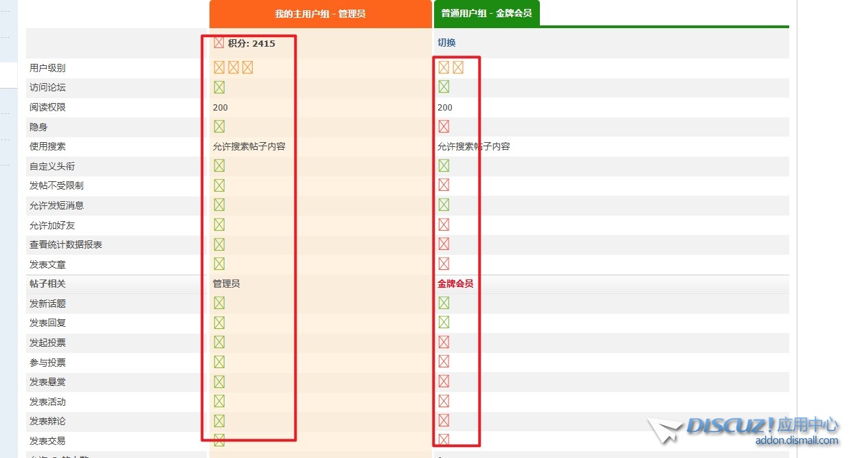 截图202508281026272342.jpg