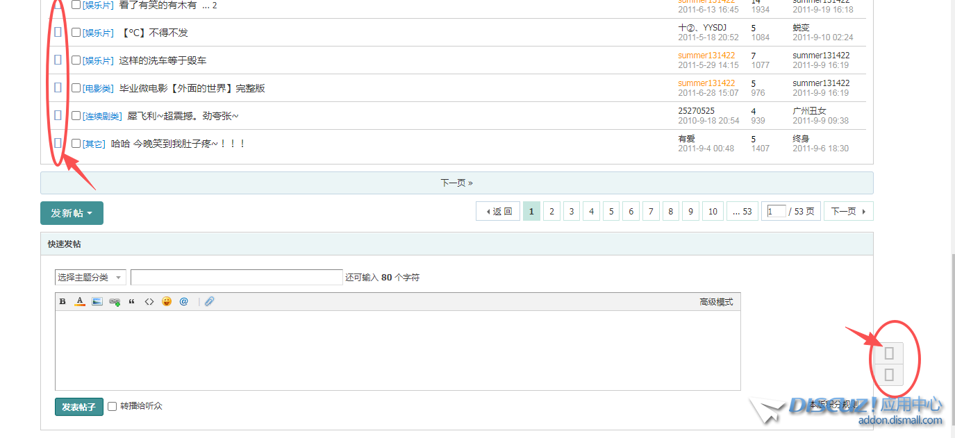 微信图片_2025-08-28_155210_163.png