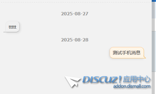 msg1.png