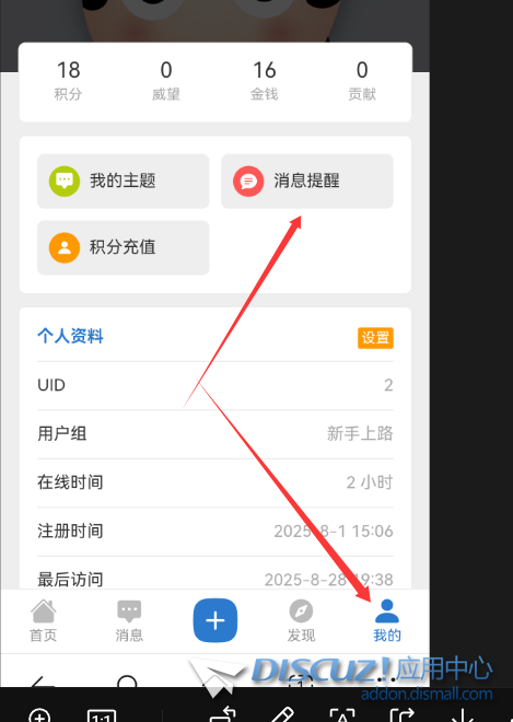 QQ_1756381767539.png