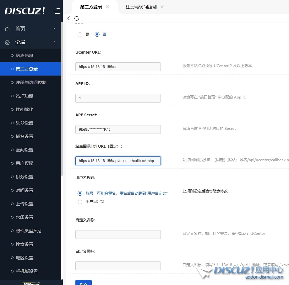 微信截图_20250831091034.png