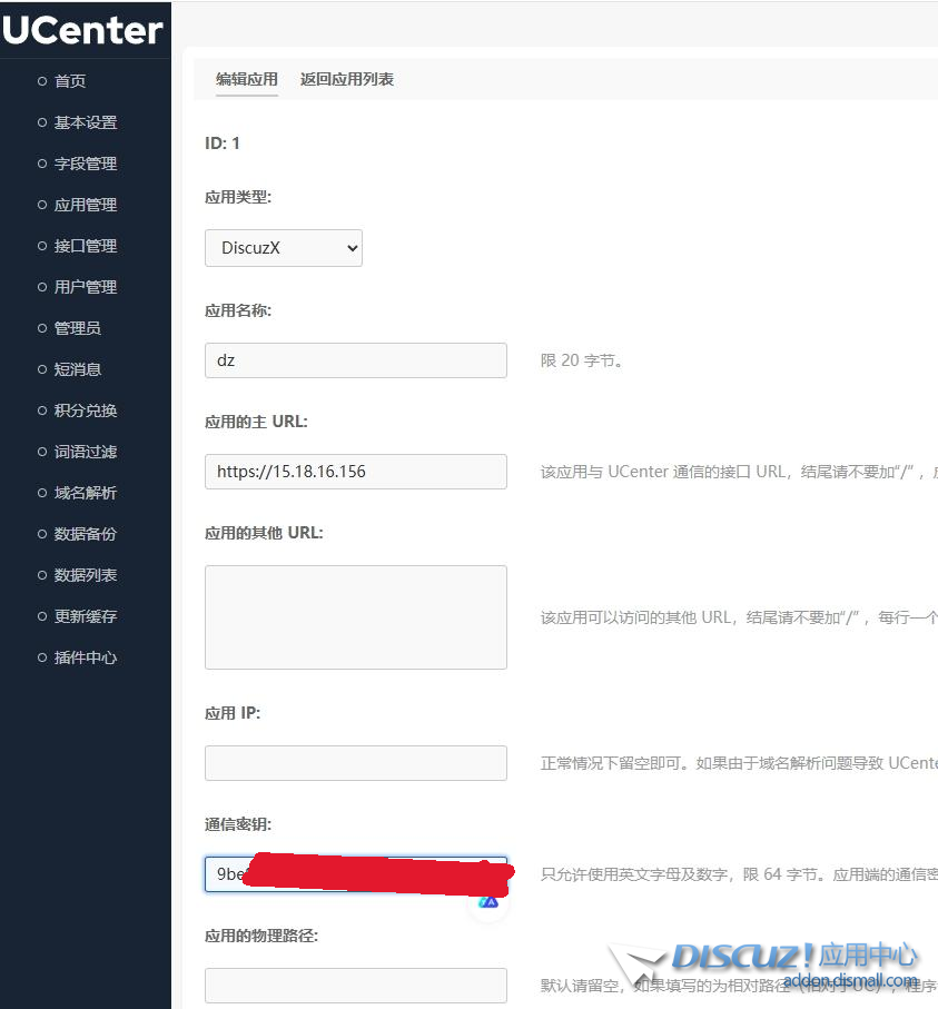 微信截图_20250831091216.png