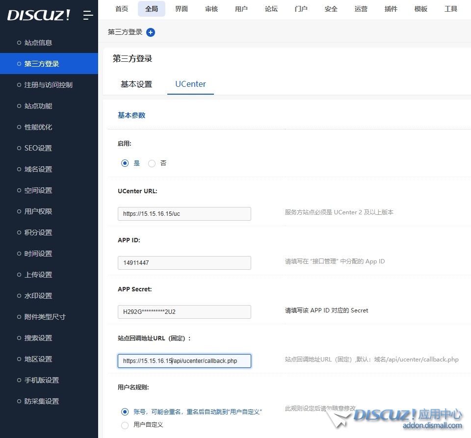 微信截图_20250831091034.png