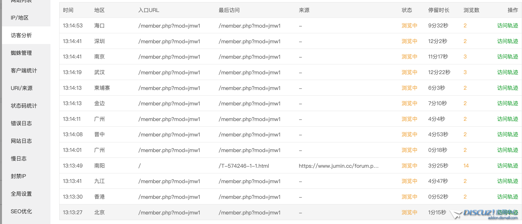 wechat_2025-09-01_133749_418.png