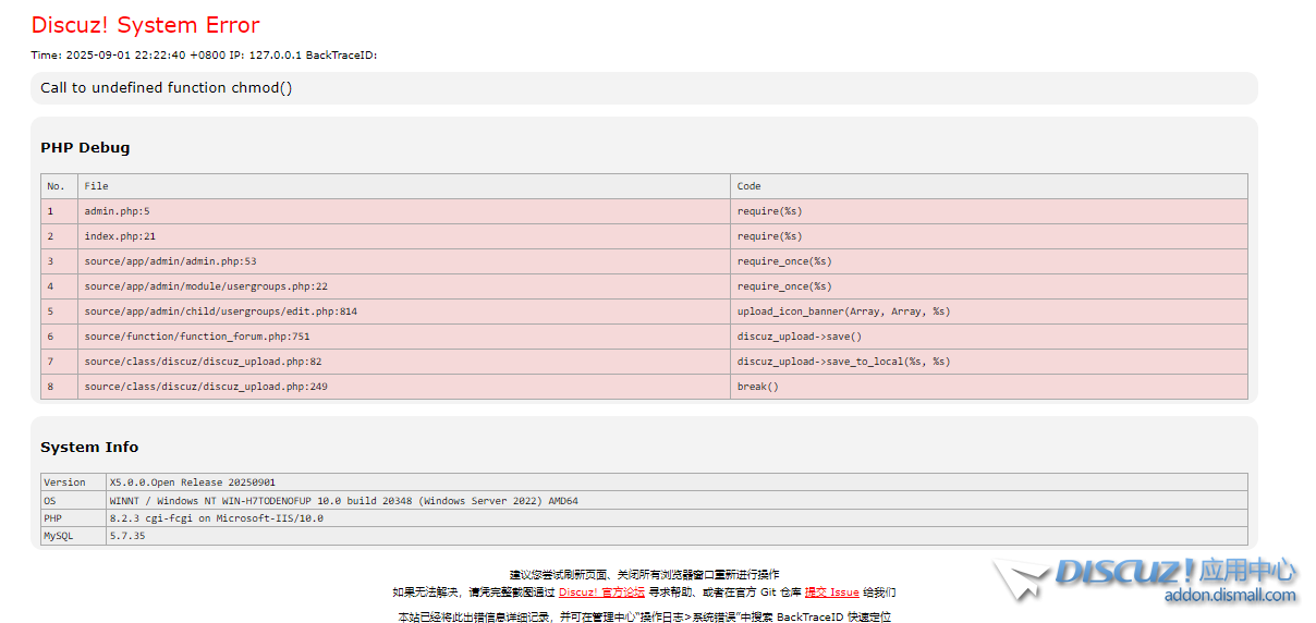 wechat_2025-09-01_222305_528.png