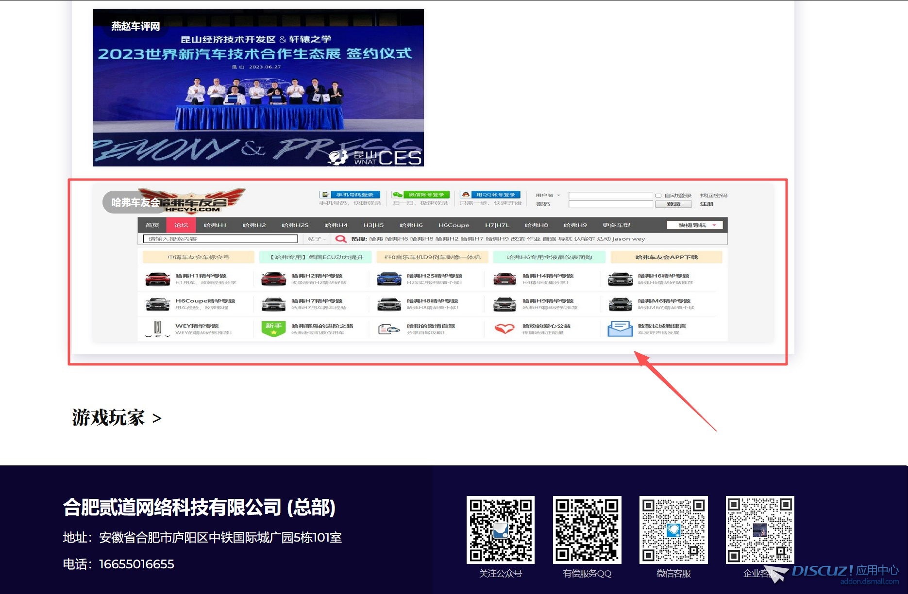 官网这个案例是个电影站