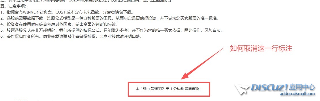截图202509022009509523.jpg