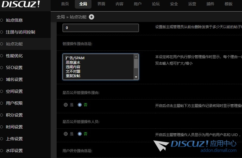 截图202509031214527588.jpg