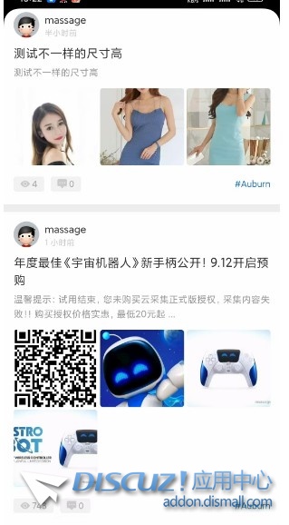 截图202509031325087999.jpg