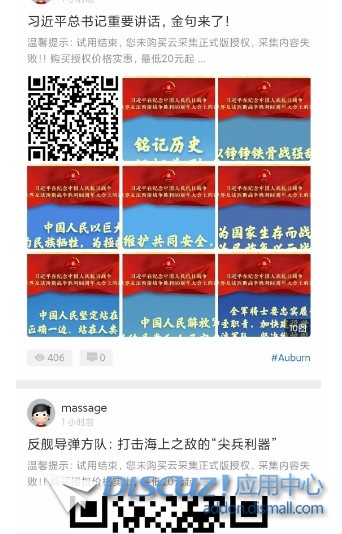 截图202509031325225015.jpg