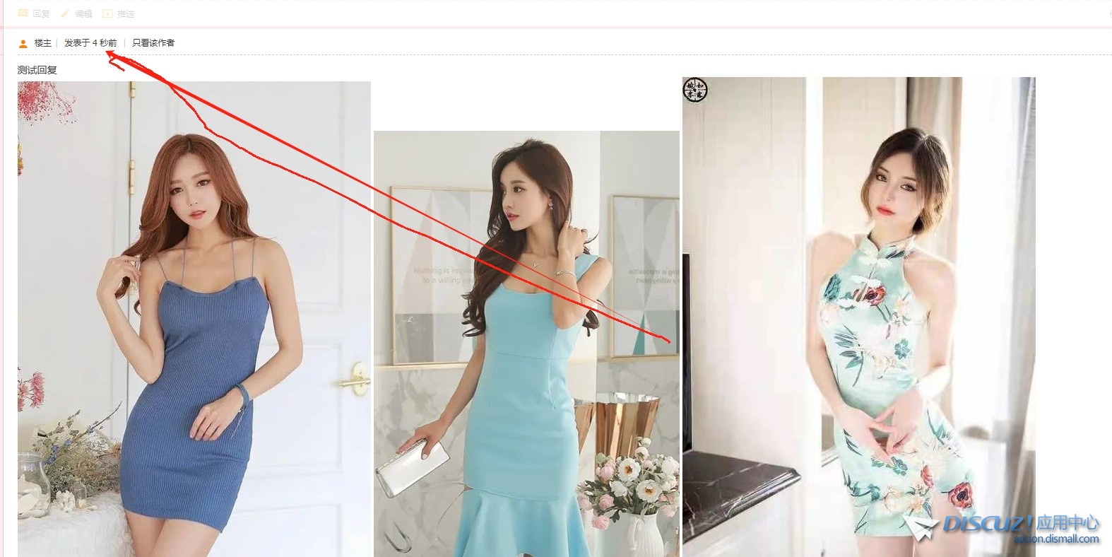截图202509040928553095.jpg