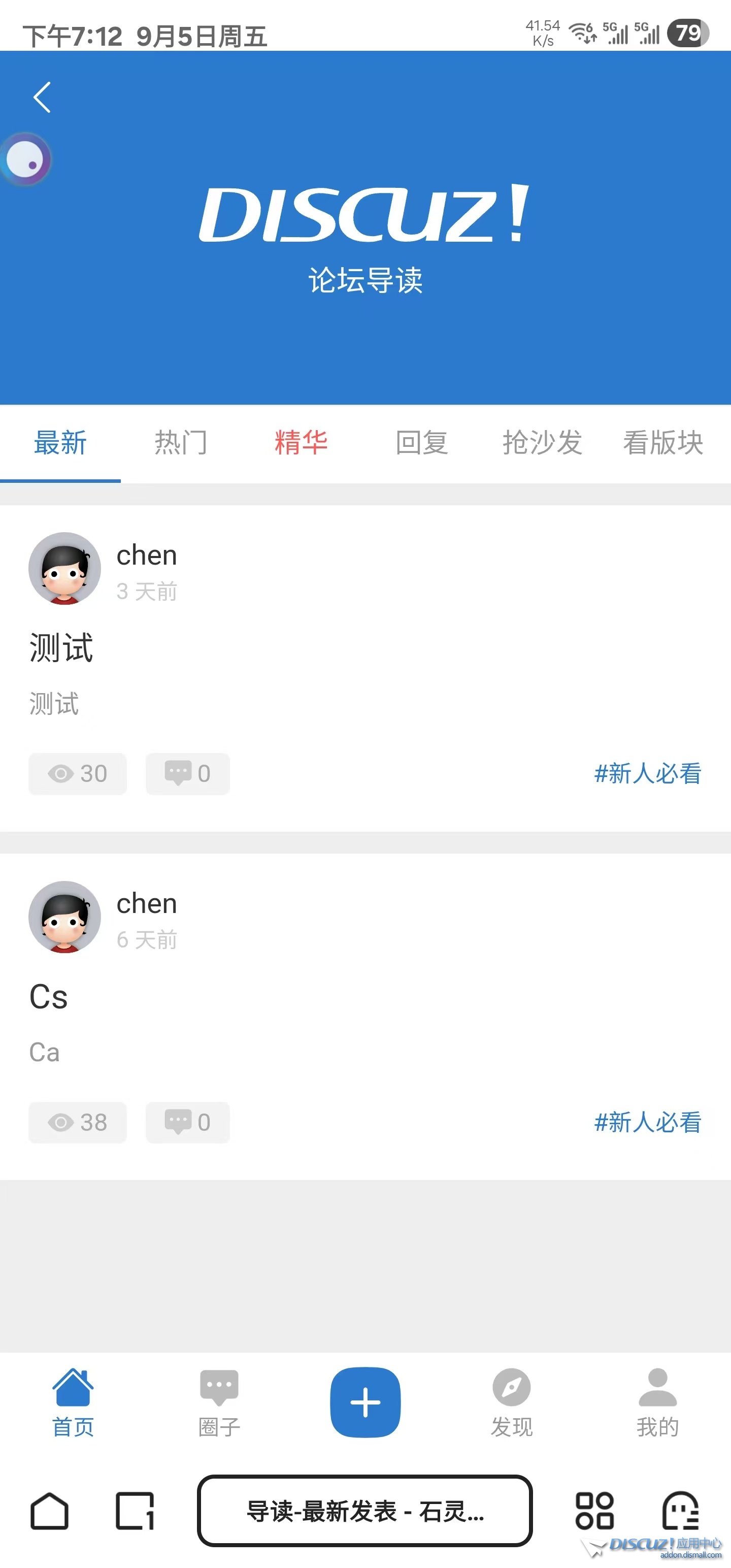 导读图片