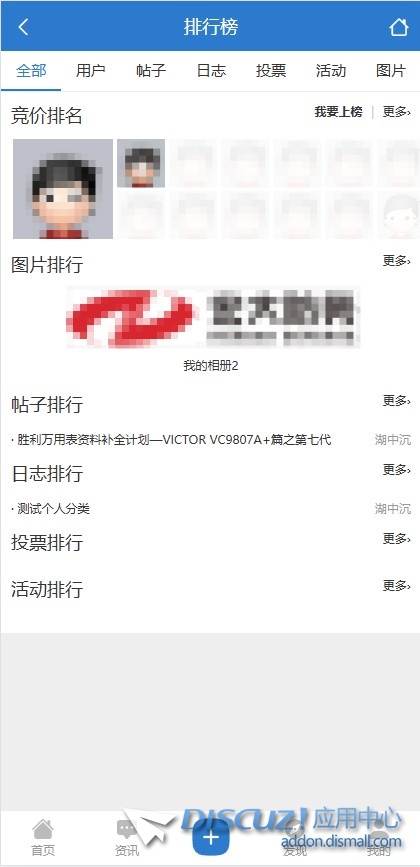 截图202509052012536573.jpg