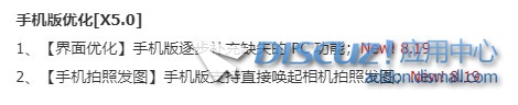 截图202509060824427150.jpg