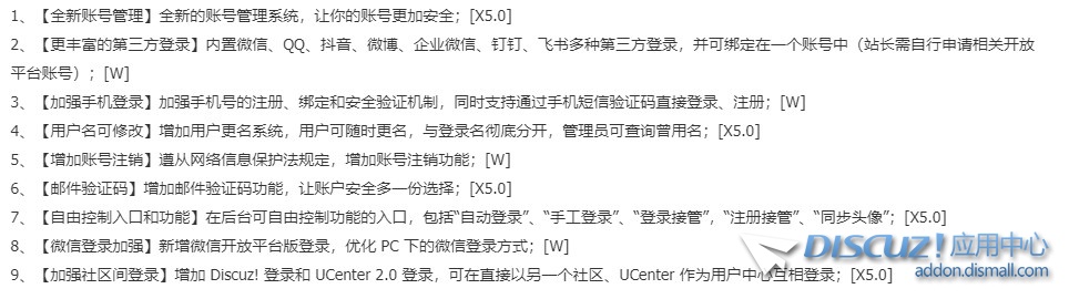 截图202509060825594989.jpg