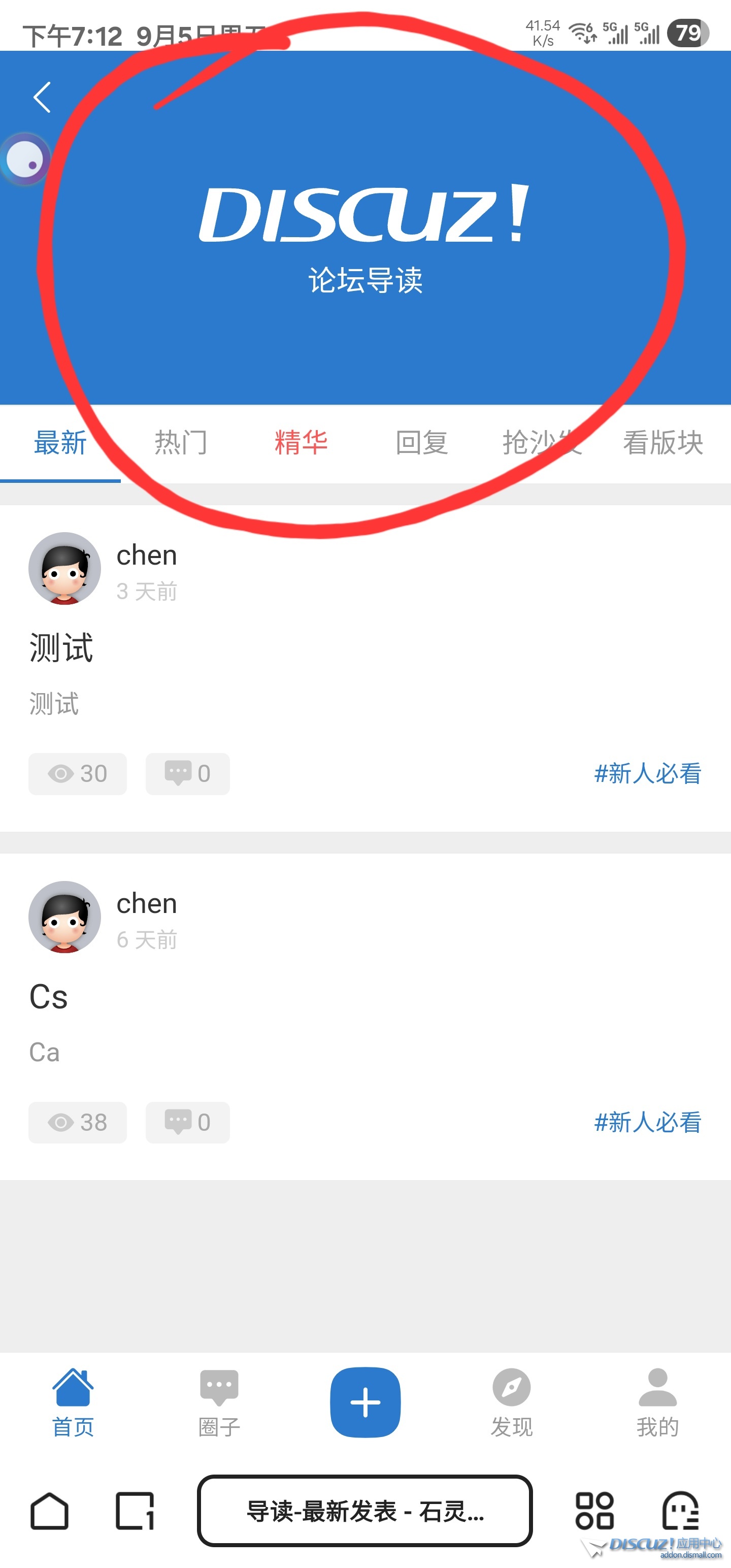Screenshot_20250905_191238.jpg