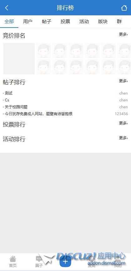 截图202509061613038314.jpg