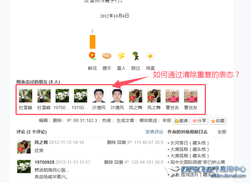 QQ20250908-090042.png