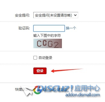 截图202509080924199704.jpg